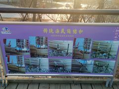 -刘家湾赶海园