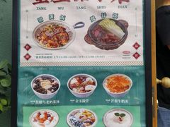 -堂屋糖水店(愚园店)