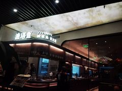 -渔语鱼新川菜Bistro(万象天地店)
