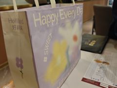 -好利来(东四店)