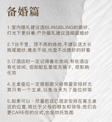 -中茵皇冠假日酒店·宴会厅
