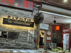 -三栋屋烧鸡