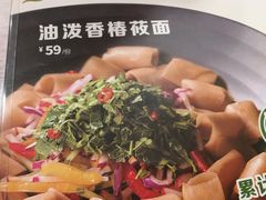 -西贝(无锡万象城店)