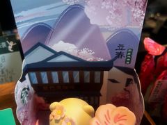 -星巴克(上海汇锦里店)
