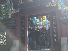 -丰都鬼城名山景区