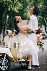 -时光印记婚纱摄影工作室·原创定制