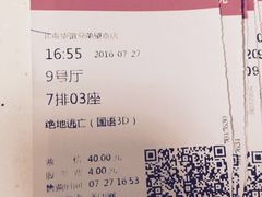 -新影联·华谊兄弟影院(望京店)