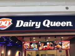 门面-DQ·蛋糕·冰淇淋(周浦万达店)