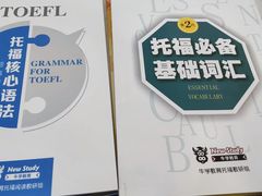 -牛学教育雅思托福PTE·小语种培训(小寨校区)