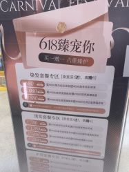 -东方麒麟·潘多拉SALON