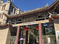 -袁家村关中印象体验地(大唐不夜城店)