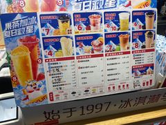-蜜雪冰城(利客来A座店)