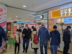 -银座商城(玉函店)