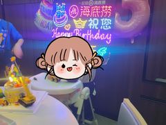 -海底捞火锅(锦艺城店)