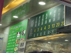 -增盛魁小吃店