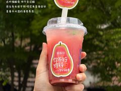 -煲珠公·老红糖珍珠奶茶(长宁龙之梦店)