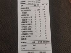-粗茶淡饭·蒸鲜(光谷店)