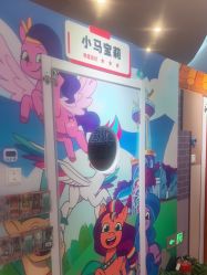 -斯坦熊亲子密室(富力广场店)