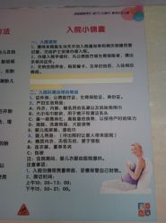 -广州市妇女儿童医疗中心(妇婴院区)