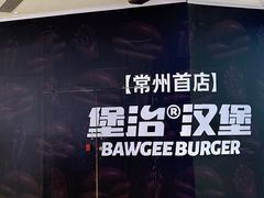-江南环球港