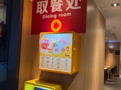 -麦当劳(三亚凤凰机场店)