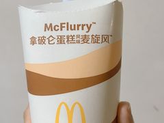 -麦当劳(龙之梦购物中心店)