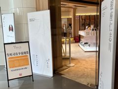 -银座仁志川·生吐司专门店(香港广场店)