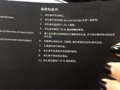 广州w酒店-广州W酒店