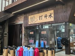 -東茅街茶馆
