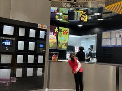 -麦当劳(北苑秋实路店)