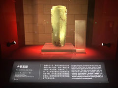 -金沙遗址博物馆