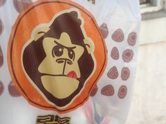-星星奶冰·汤圆(王串场店)