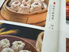 -都一处烧麦馆(前门店)