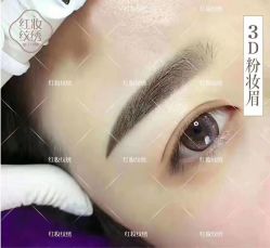 -红妆双美