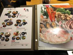 菜单-渔寿司·日本料理(艾尚天地店)