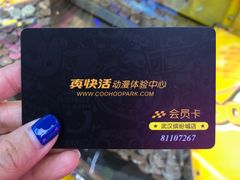 -真快活Coohoo Max(武汉绿地新田360店)