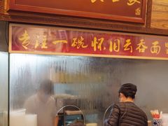 -恩宁刘福记(东华东路店)