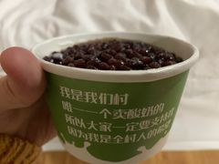 -一杯黔茶(西江千户苗寨古街店)
