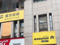 -汗水空间私教健身连锁(SM广场店)
