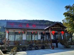 -呼吸森林·生态农庄农家乐私房菜