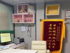 -半岛宠物医院24小时(科华中路店)