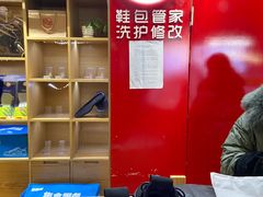 -爱革·奢品·鞋包·衣物·家居(博荟广场店)