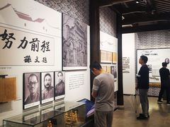 -马相伯故居