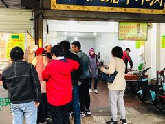 门面-杨天玉腊牛羊肉店