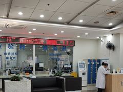 -上海仁爱医院