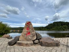 -五营红松林海景区