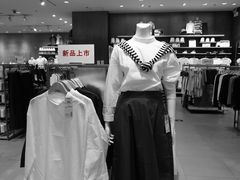 -MUJI无印良品(茂业天地店)