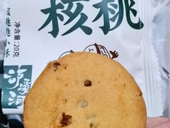 -泸溪河桃酥(湖滨银泰in77店)