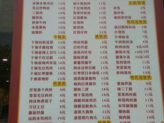 菜单-小梅园饭堂(东方路店)