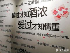 -星空失恋博物馆(北京路旗舰店)